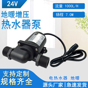 Jovtop JT-800D 12V 24V DC Brushless Water Pump Rotary Magnetic Drive 1000L H 7M For Solar Heater Shower Booster - Product Image 5