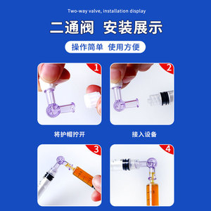 อะแดปเตอร์จ่ายน้ำยาแบบวาล์วสองทาง Conpuvon Medical แบบใช้แล้วทิ้ง ทำจาก PVC บรรจุกล่อง 50 ชิ้น สำหรับการบำบัดด้วยน้ำ - Product Image 3