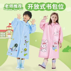 เสื้อกันฝนคิดโดสำหรับเด็ก ขนาดสากล กันน้ำ พร้อมกระเป๋าเป้สะพายหลัง สำหรับใส่ไปแคมป์ปิ้ง กิจกรรมกลางแจ้ง สำหรับเด็กวัยหัดเดินและเด็กนักเรียน - Product Image 4