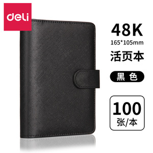 Deli Leather Notebook 7 Inch Loose Leaf Business Office Portable Notebook Black Cover 48KPU - Product Image 5