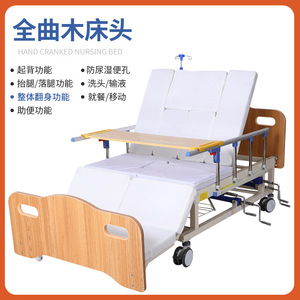 <b>Nursing</b> Mattress Foam Anti Slip Full Zone <b>Pad</b> For Elderly Home Medical Use - Product Image 5