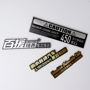 Tùy Chỉnh Thương Hiệu Logo 3D Kim Loại Bảng Tên Phù Hiệu Xe Thẻ Làm Bằng Nhôm/Kẽm Hợp Kim/Thép Không Gỉ Tag - Product Image 2