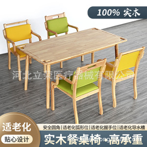 Juego de mesa y sillas de comedor de madera maciza para residencias de ancianos M 1A Muebles aptos para personas mayores - Product Image 4