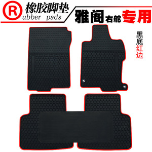 Adecuado para Civic, CRV, Camry de 8ª y 9ª generación, Accord, Nuevo <span class=keywords><strong>Corolla</strong></span>, versión de Hong Kong y Macao con volante a la derecha, de goma. - Product Image 6