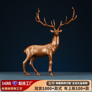 Escultura de ciervo de cobre, figurita hecha a mano para decoración del hogar u oficina, regalo - Product Image 5