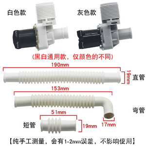 Válvula solenoide para lavadora de múltiples marcas, 220-240V 50/60Hz, válvula de entrada de agua para electrodomésticos - Product Image 5