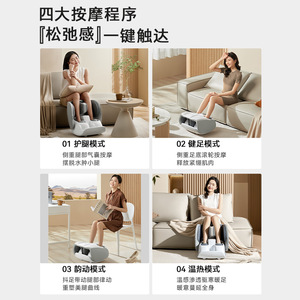 Masseur de pieds électrique AUX à couverture complète pour les pieds et les jambes avec thérapie infrarouge, commande par bouton, à brancher, blanc - Product Image 5