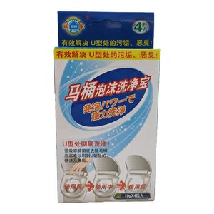 Tabletas de limpieza de inodoros efervescentes, tabletas limpiadoras de inodoros, tanque de caída, limpiador descalcificador que elimina las manchas de cal - Product Image 3