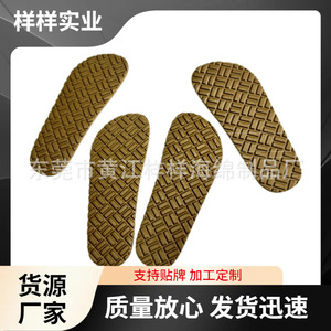 Everything EVA Shoe <b>Insoles</b> YY2653 Lightweight Modern Style 34-45 Size Summer Winter Spring Autumn - Product Image 5