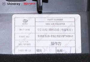 shinaray <span class=keywords><strong>Iron</strong></span> <span class=keywords><strong>Man</strong></span> Commemorative Edition Ensemble de sortie d'air gauche compatible avec SWMG01F - Product Image 5