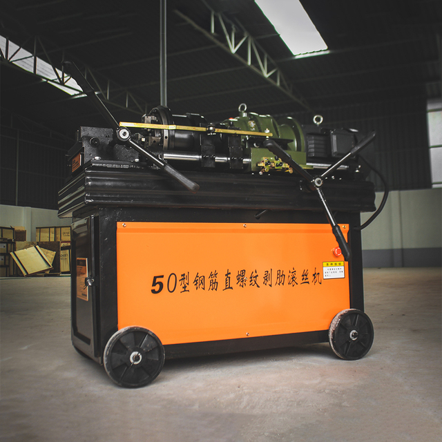 HGS50 Steel Bar Screw Thread Threading Rolling Machine with Motor & Gearbox 5.5KW High Capacity 160-200 Pcs/Min Construction Use