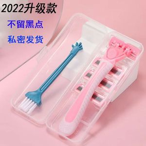 Women's Manual Razor Stainless Steel Triple Blade For Underarm And Legs Hair Removal Tool Plastic Handle Six Layer Shaving Blade - Product Image 1