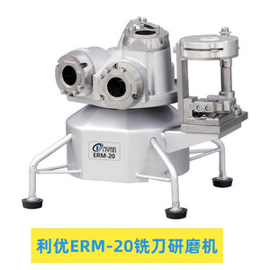 เครื่องเจียรดอกกัด Liyou Erm-20 แบบ 234 ฟลุต ความแม่นยำสูง Hrc 65 ผลิตจากทังสเตนคาร์ไบด์อัลลอย - Product Image 4