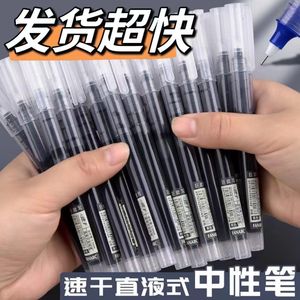 Stylo à bille liquide Sanabc Direct 0,38 mm encre gel noire rouge bleue pour le bureau et l'école - Product Image 5