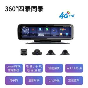 Caméra de tableau de bord avec rétroviseur 4G LTE 10 pouces Android 8.1, enregistrement 4 canaux <span class=keywords><strong>à</strong></span> 360 degrés, navigation GPS, communication vocale bidirectionnelle, surveillance <span class=keywords><strong>à</strong></span> <span class=keywords><strong>distance</strong></span> - Product Image 6