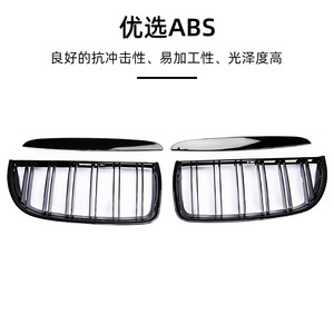 Parrilla Delantera Negra de Plástico ABS para BMW E90 E91, para Modelos 2005-2008, Mejora de Diseño - Product Image 4