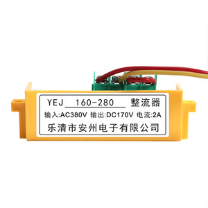 Rectificador YeJ 112-132 AC380V DC170V 1.5A para Uso Industrial - Product Image 2