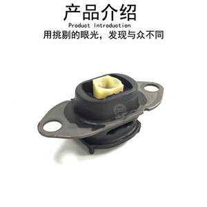 Mercedes-Benz Engine Mount 4532400220 For Smart 453 Left Right <b>Rubber</b> <b>Block</b> Replacement Part - Product Image 2