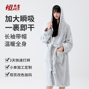 Peignoir en polaire à manches longues pour femmes, grande taille, à capuche, absorbant, séchage rapide, peignoir enveloppant - Product Image 4