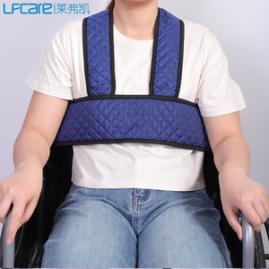 Chaleco de sujeción para el pecho Lfcare, color azul oscuro, para seguridad en silla de ruedas, correa de fijación antideslizante tipo I01 - Product Image 1