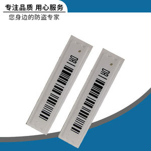 <span class=keywords><strong>58Khz</strong></span> <span class=keywords><strong>RFID</strong></span> AM 보안 도난 방지 라벨 태그 방수 장거리 호텔용 호환 음향-자기 EAS 시스템 <span class=keywords><strong>RFID</strong></span> - Product Image 4