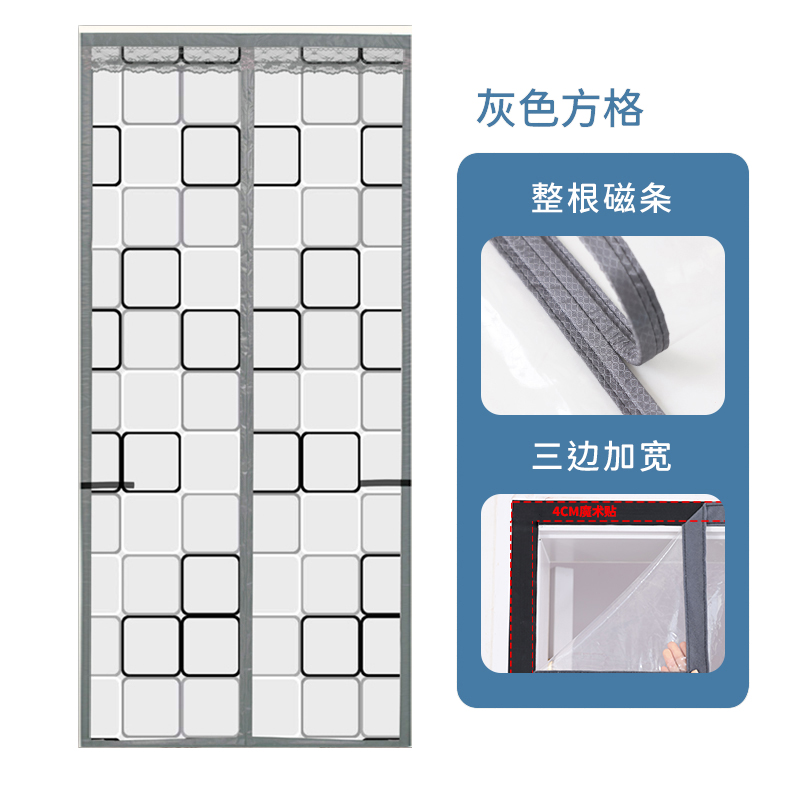 Porta magnética retrátil de tela, portas de malha com ímãs mantem bugs perto de costura