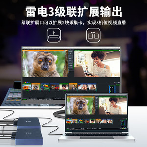 CrescentStar 8204 Thunderbolt 3 การ์ดจับภาพ 4 ช่อง HDMI SDI สำหรับกล้อง DSLR สตรีมมิ่งวิดีโอ OBS VMI - Product Image 3