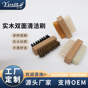 Yinste Solid Wood Shoe <b>Brush</b> Set 4 Pieces With Suede Cleaning Copper Wire And PP Bristles For <b>Boot</b> Care - Product Image 5
