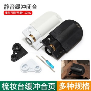 บานพับแบบปรับได้พร้อมระบบปิดแบบนุ่มนวลสำหรับประตูตู้เครื่องสำอาง พร้อมบัฟเฟอร์ไฮดรอลิก ติดตั้งได้ทั้งพื้นผิว ดีไซน์ทันสมัย วัสดุ ABS - Product Image 3
