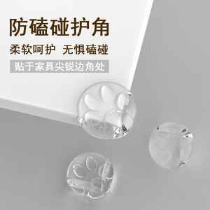 Nouveau protecteur d'angle en forme de patte d'ours en acrylique épaissi anti-collision pour enfants - Product Image 3