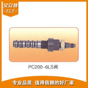 Vannes hydrauliques spéciales pour excavatrices de la région de Ningbo PC120-6LS – Commandes bienvenues - Product Image 2