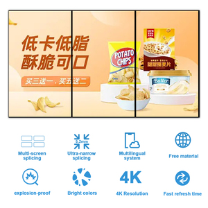 Trực tiếp từ nhà máy Nhà cung cấp quảng cáo hiển thị cửa sổ 85 ''công suất lớn xây dựng thương hiệu <span class=keywords><strong>LCD</strong></span> video tường sản phẩm hiển thị - Product Image 6