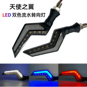 ไฟเลี้ยวรถมอเตอร์ไซค์แบบ LED รูปปีกนางฟ้า สองสี แบบเรียงลำดับ 12V สำหรับการติดตั้งเพิ่มเติม - Product Image 1