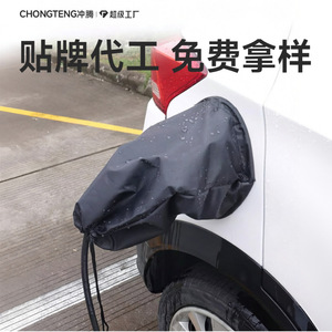 Funda protectora impermeable de tela Oxford para pistola de carga, cubierta para puerto de carga de vehículos eléctricos, de uso general con clip. - Product Image 2