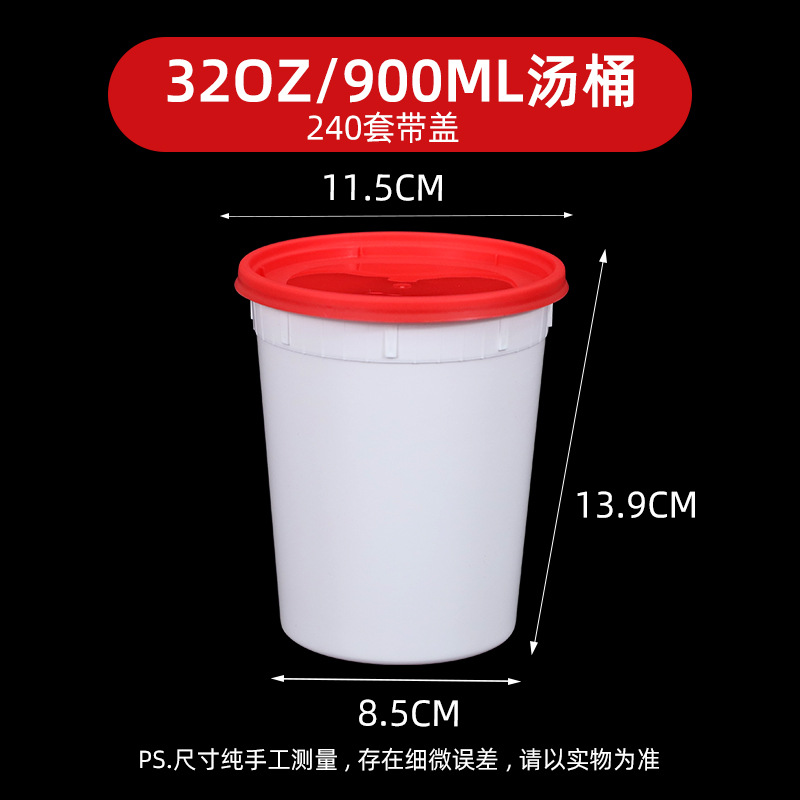 32oz red and white 900ml soup containers, 240 sets