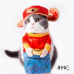 Costume amusant pour animaux de compagnie, tenue du Dieu de la Richesse, costume rouge Tang pour chats et chiens, vêtements décoratifs pour festivals, vêtements d'hiver - Product Image 2