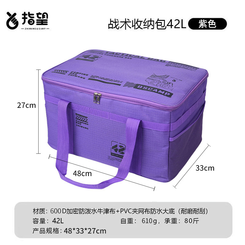 Charming Purple 42L