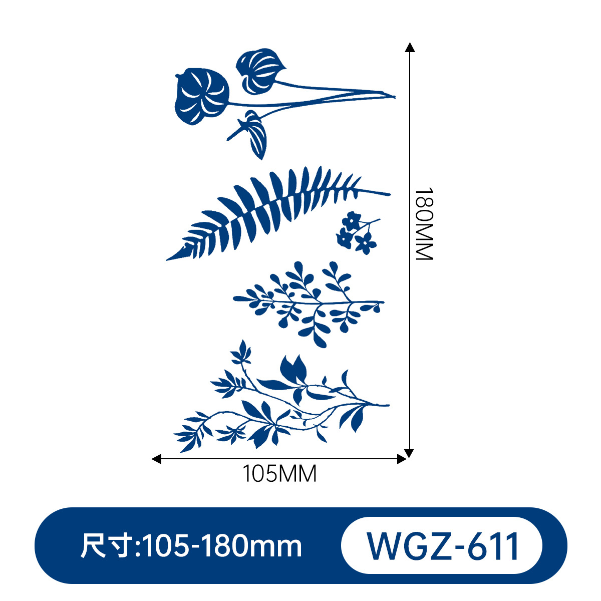WGZ-611
