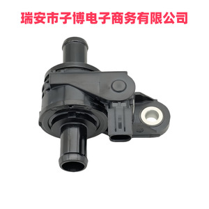 Válvula de Agua del Calefactor Toyota 16671-24020 para Lexus NX250 UX200 RAV4 2.0L 2.5L, Pieza de Repuesto del Termostato del Motor - Product Image 2