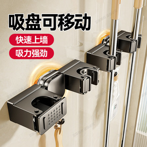 <b>Wall</b> Mounted <b>Mop</b> Holder Stainless Steel Rectangle Multifunction Cleaning Supplies Bathroom Storage Rack - Product Image 5