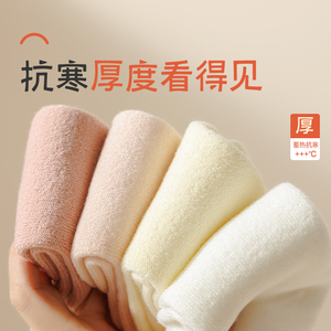 Women's Cashmere <b>Socks</b> Thickened Warm Fleece Lined Mid Calf Autumn Winter <b>Sleep</b> Floor Maternity <b>Socks</b> - Product Image 5