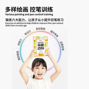 สมุด<span class=keywords><strong>ฝึก</strong></span><span class=keywords><strong>เขียน</strong></span>ตัวเลขและตัวอักษรสำหรับเด็ก Keybaby พร้อมปากกา<span class=keywords><strong>ฝึก</strong></span>ควบคุมเส้น <span class=keywords><strong>ฝึก</strong></span><span class=keywords><strong>เขียน</strong></span>ตามเส้น <span class=keywords><strong>ฝึก</strong></span><span class=keywords><strong>เขียน</strong></span>ตัวอักษร - Product Image 3