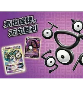 Pokemo Trading PTCG Card <span class=keywords><strong>1</strong></span> Anniversary Gift Box semplificato cinese Kaarora del Partner bambino regalo - Product Image 6