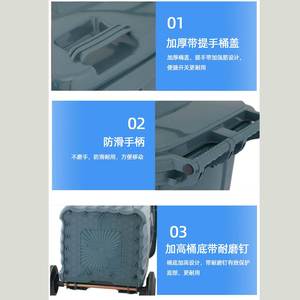 240L Outdoor Sanitation Trash Can with <b>Wheels</b> and Lid, Thickened <b>Plastic</b> Sorting Box for Residential and Industrial Use, - Product Image 4