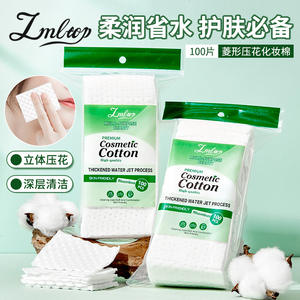 Discos de Algodón Cosméticos Lmltop, Paquete de 100, Forma de Rombo, Proceso de Chorro de Agua, Gruesos, Aptos para la Piel, Uso Facial - Product Image 4