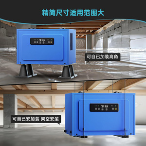 <b>Dehumidifier</b> 90 L Digital Display 220 V Plastic Commercial Industrial Use - Product Image 1