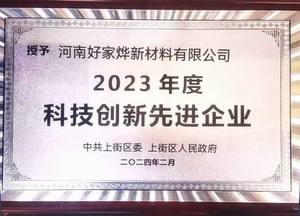 Fluoroalluminato di Potassio in Polvere Bianca per Applicazioni Industriali - Product Image 3