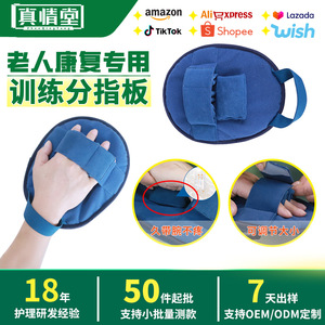 อุปกรณ์ฝึกแยกนิ้วมือเพื่อการฟื้นฟูสมรรถภาพ รุ่น ZQKF-S101 สีน้ำเงินเข้ม พร้อมที่พยุงมือปรับระดับได้สำหรับการฝึกฟื้นฟูสมรรถภาพ - Product Image 3