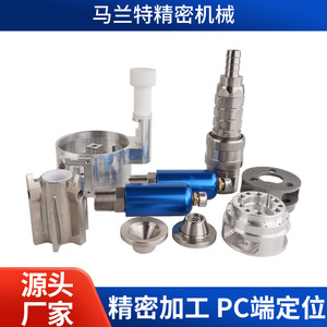 Pièces non standard en alliage d'aluminium de haute précision pour robots, usinées avec précision par Marant - Product Image 5