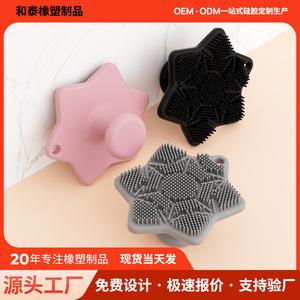 Brosse nettoyante pour le visage, poils en silicone doux, conception hexagonale, nettoyage en profondeur, manuelle, portable, pour le nettoyage des pores - Product Image 4